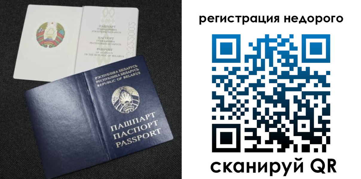 прописка поиск в Тырныаузе