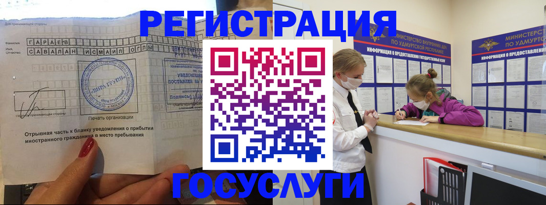 прописка поиск в Тырныаузе