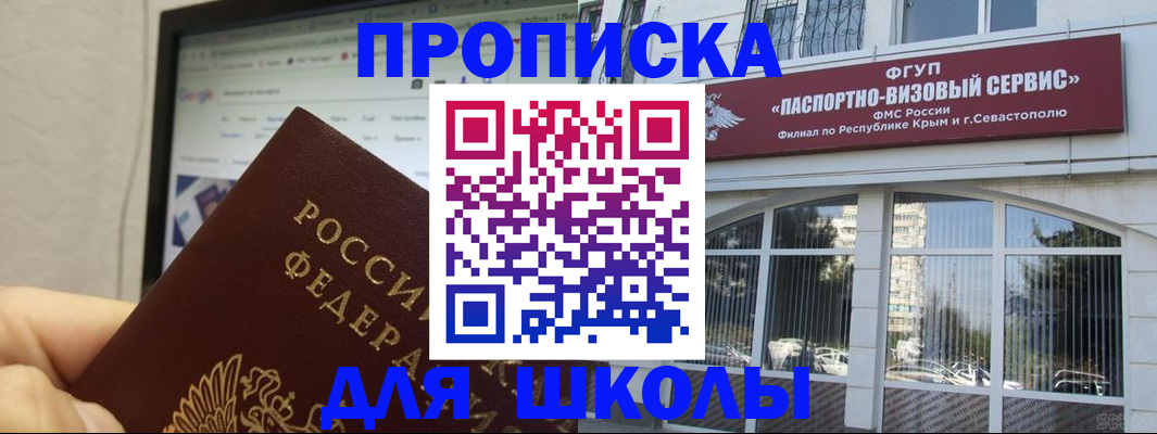 прописка законно в Тырныаузе