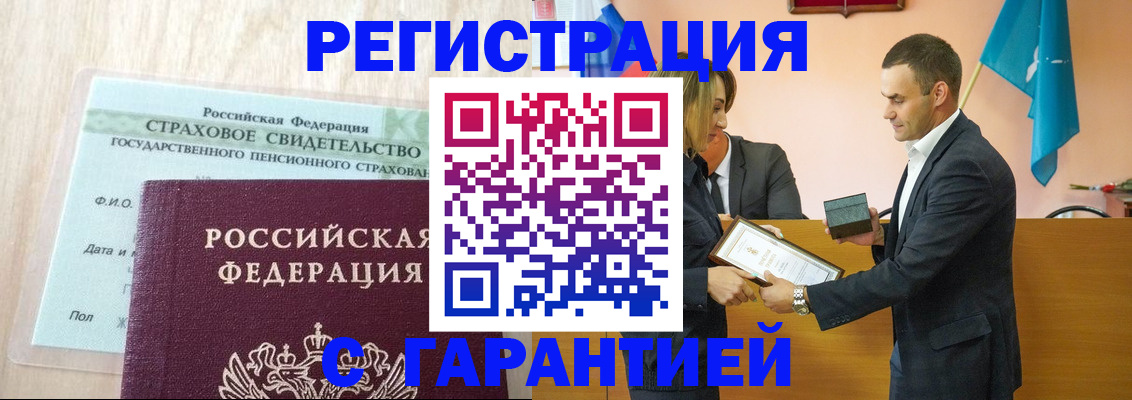 прописка для кредита в Тырныаузе