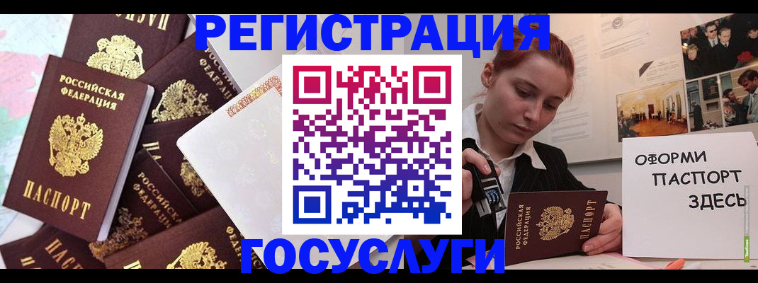 найти адрес прописки в Тырныаузе